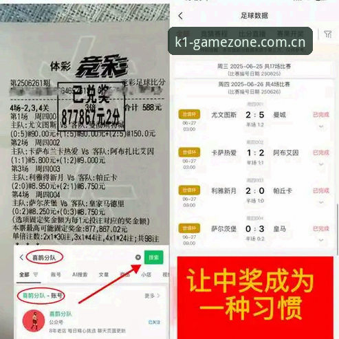 都灵德比火药味vs球迷热情：K1娱乐平台带你深度体验意甲同城对决