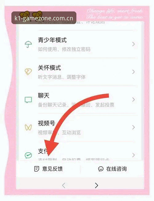 K1娱乐平台注册操作教程：2026年新版账号开通指南