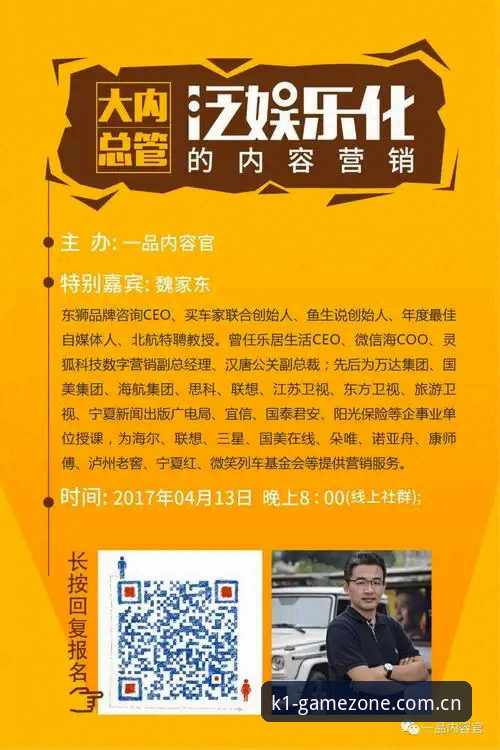 K1娱乐盘口全面解析：从数据洞察到创新玩法的深度分析