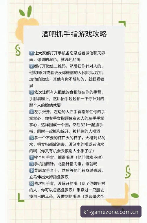 K1娱乐平台最新活动完整指南：从新手入门到高手进阶的实用教程