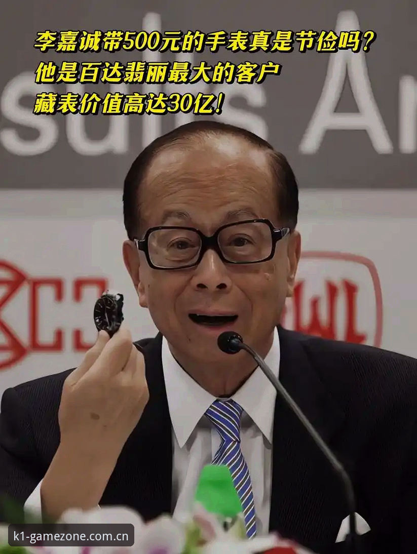 深度揭秘：K1娱乐竞猜平台背后的实战体验与资金安全真相