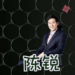 陈锐